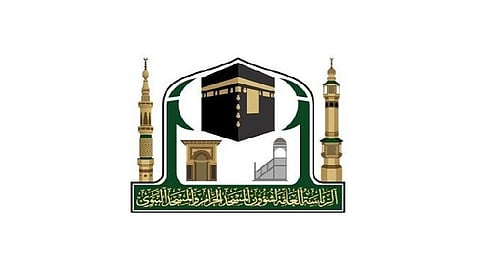 الإعلان عن تعيين 10 سيدات في مناصب قيادية عليا برئاسة الحرمين الشريفين