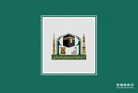 جلسة لتحصين الفكر ونشر الوسطية عبر العالم الرقمي بالمسجد الحرام