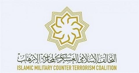 التحالف الإسلامي العسكري لمحاربة الإرهاب يقيم ندوة (التطرف العنيف وتحديات التنمية في غرب أفريقيا)