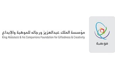 فوز 356 طالباً وطالبة بجوائز مسابقة "بيبراس موھبة 2020"