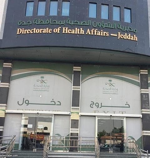 "حصاد مستشفيات جدة في 2020".. كم مستفيداً من خدمات "الطوارئ"؟