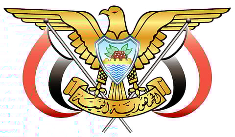 اليمن يؤيد ما ورد في بيان الخارجية السعودية بشأن تقرير المخابرات الأمريكية