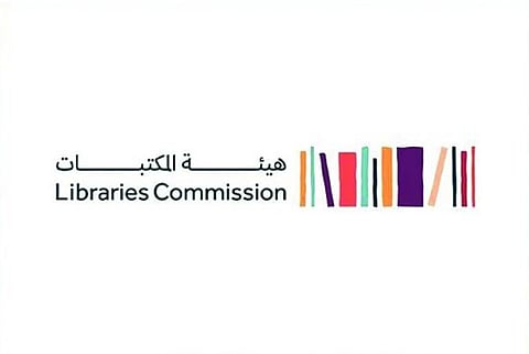 لإتاحة المخطوطات الأصلية.. اتفاقية بين هيئة المكتبات ومكتبة الملك عبدالعزيز