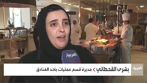 "بُشرى" تروي تجربتها كأول سعودية تشغل مديرة عمليات بمجموعة الهيلتون