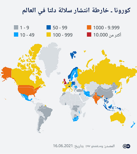 هذه خريطة الدول التي انتشر فيها المتحور "دلتا ".. وضعٌ مقلق فتجنبوا السفر إليها
