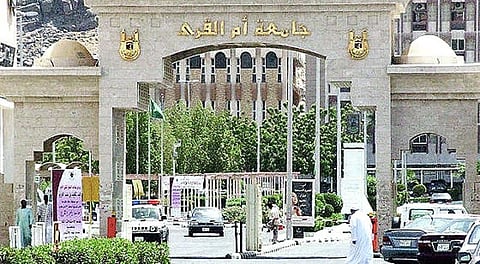 جامعة أم القرى لطلابها: الدراسة حضوريًّا.. وغير المحصنين لن يدخلوا القاعات