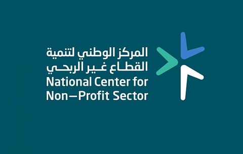 مليون متطوع والنمو 252% .. "القطاع غير الربحي" يصدر تقريره السنوي