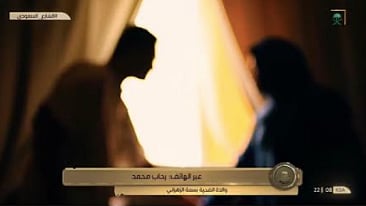 "مقتلها على يد زوجها صادف يوم زواجهما" والدة بسمة تروي الفاجعة.. فيديو