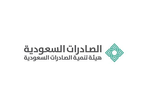 "تنمية الصادرات".. مسيرة 7 أعوام من التأسيس حتى التحوّل