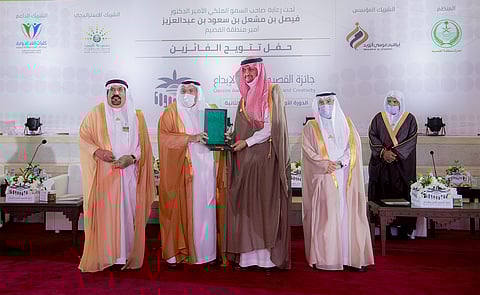 أمير القصيم: جائزة التميّز خضعت لمعايير تقييم دقيقة وعلمية بعيداً عن المجاملات