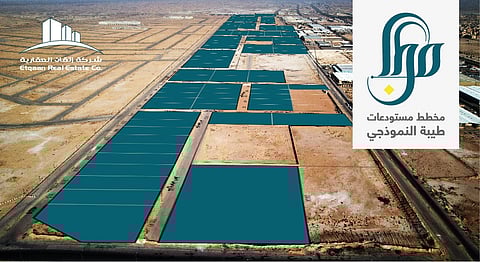 إتقان العقارية تُطلق حملتها التسويقية لبيع مخطط مستودعات طيبة النموذجي بالرياض