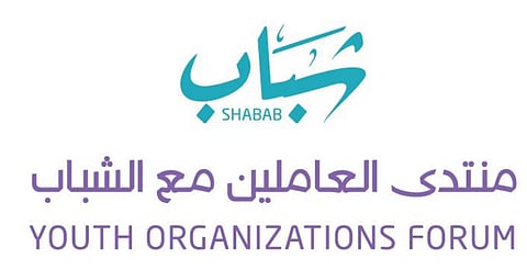 ينطلق بالرياض في ديسمبر.. 4 محاور رئيسة يطرحها منتدى "العاملين مع الشباب"