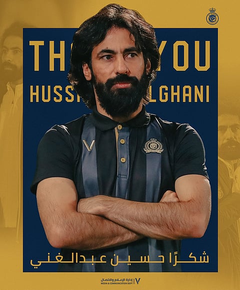 "النصر" مُودّعًا المدير التنفيذي لكرة القدم: شكرًا حسين عبدالغني