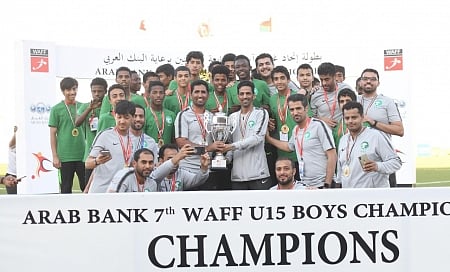 اتحاد غرب آسيا يصدر جدول مباريات بطولة الناشئين "السعودية 2021"