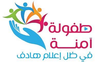 "تعليم الطائف" يُطلق حملة "طفولة آمنة في ظل إعلام هادف"