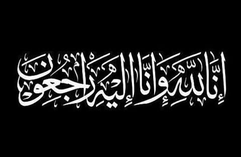 "راكان الشايع "إلى رحمة الله