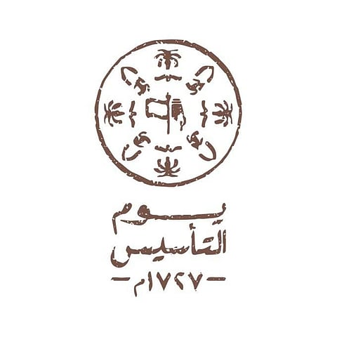 إطلاق أول وأكبر معرض افتراضي بتقنيات عالمية ذكية ثلاثية الأبعاد عن يوم التأسيس