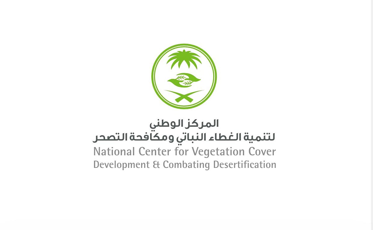 الغطاء النباتي" يعمل على تأهيل 4.7 ملايين هكتار من أراضي الفياض والرياض لتعزيز استدامتها