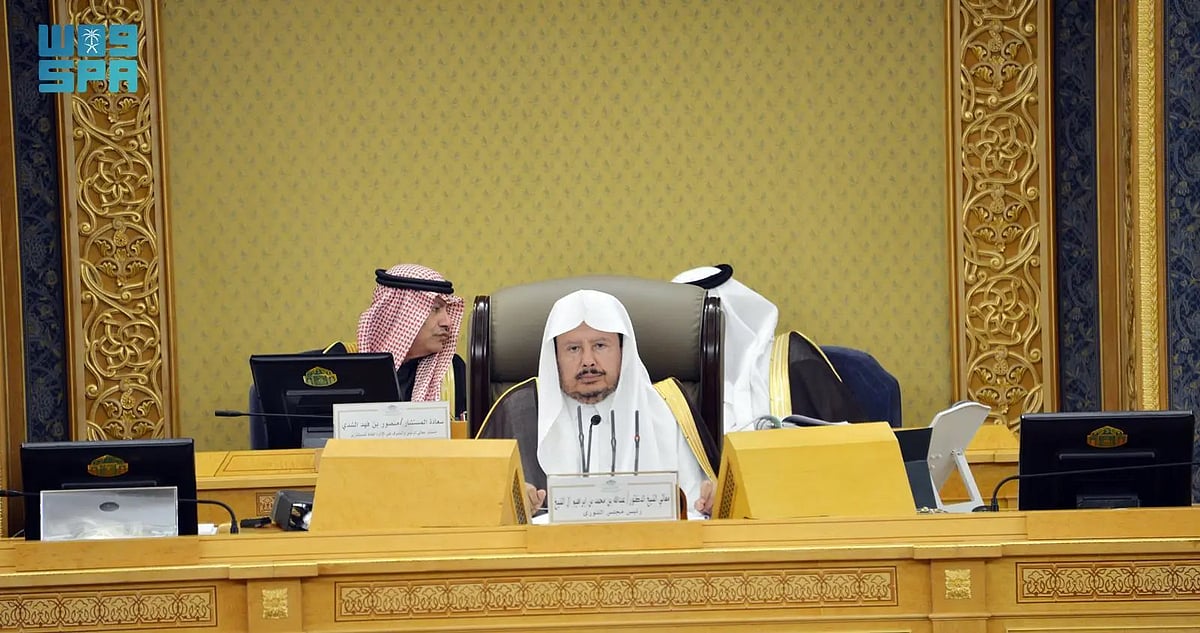 "الشورى" يرفع التهنئة للقيادة بمناسبة sabq/2024-02/aa4