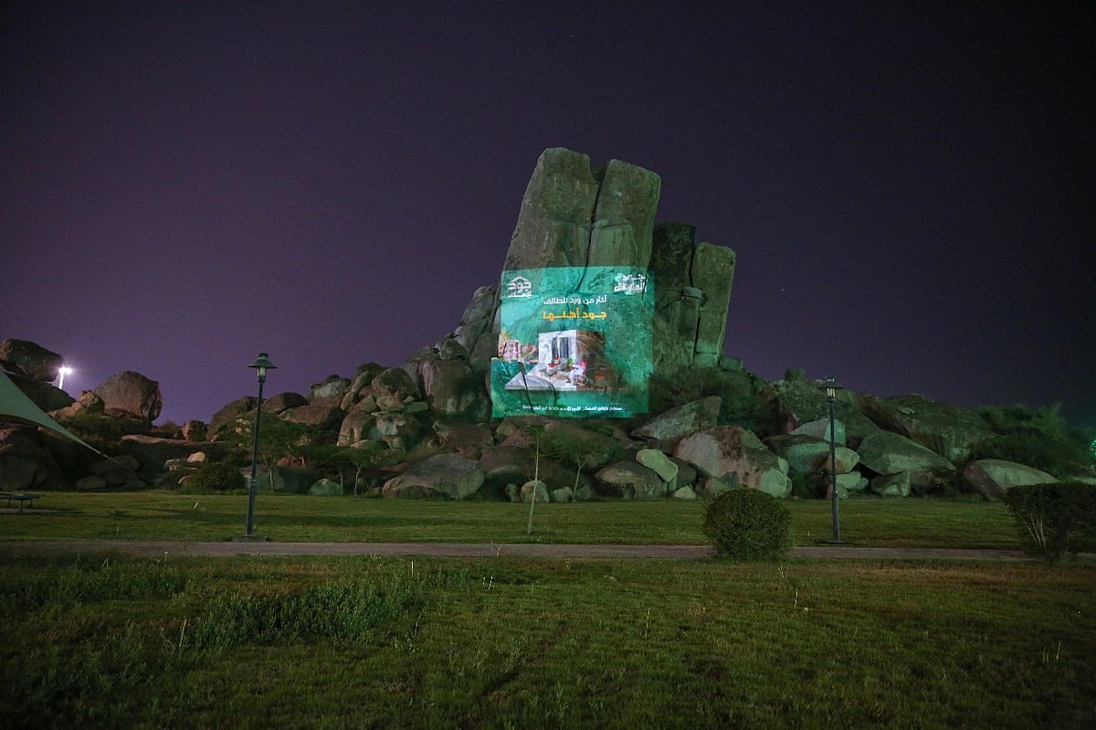 ����.. "����� ������" ���� �������� sabq/2024-03/14e