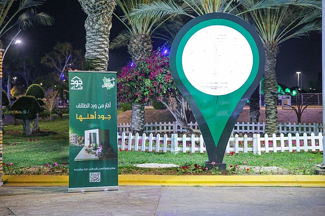 ����.. "����� ������" ���� �������� sabq/2024-03/3f8