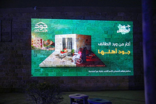 ����.. "����� ������" ���� �������� sabq/2024-03/53b