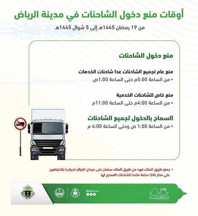  .. ""   sabq/2024-03/546