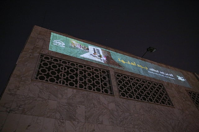 ����.. "����� ������" ���� �������� sabq/2024-03/87a