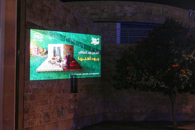 ����.. "����� ������" ���� �������� sabq/2024-03/bc3