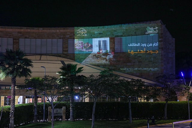 ����.. "����� ������" ���� �������� sabq/2024-03/c9f