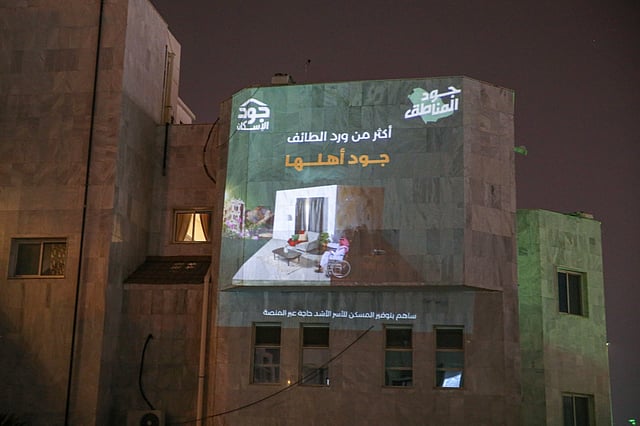 ����.. "����� ������" ���� �������� sabq/2024-03/f2d