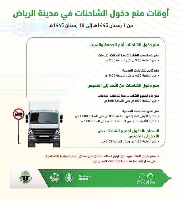  .. ""   sabq/2024-03/fd4