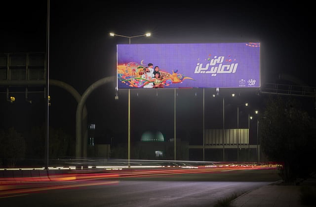 ������� ������� ���������.. "����� ������" sabq/2024-04/98d