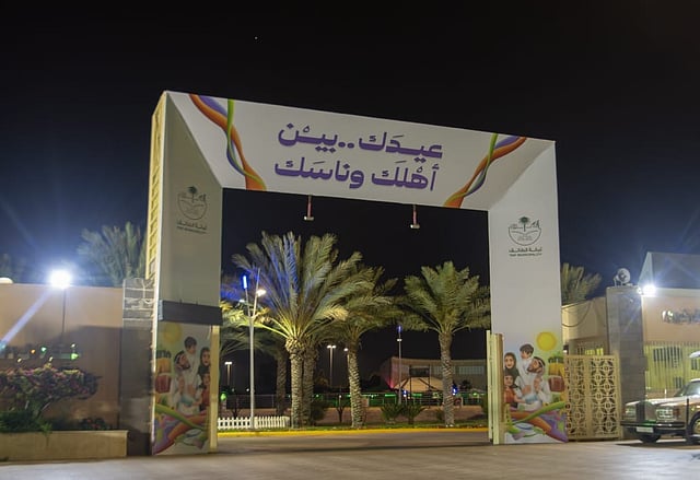 ������� ������� ���������.. "����� ������" sabq/2024-04/bbb