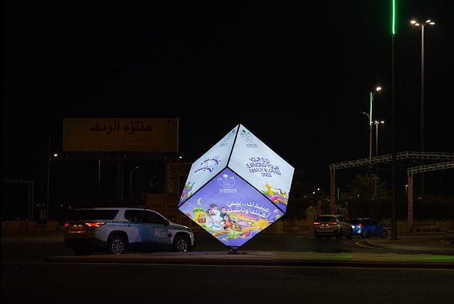 ������� ������� ���������.. "����� ������" sabq/2024-04/f50