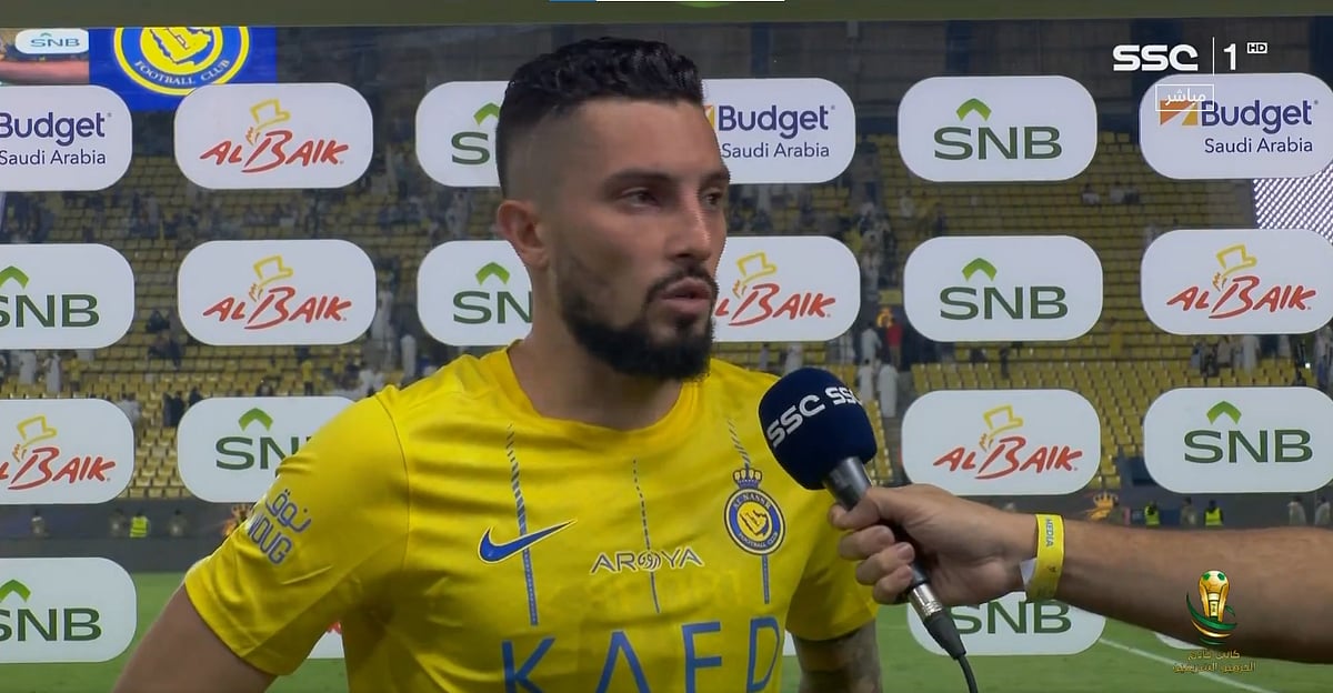 ���� ����� "�����": ������� ���.. sabq/2024-05/639