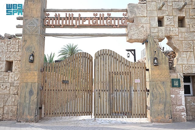 ����� ������ ������ ���� ����� sabq/2024-07/418