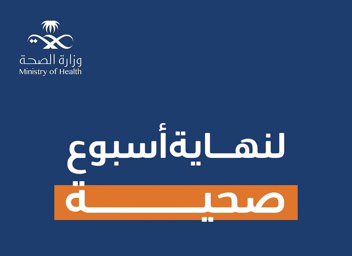 ����� ������� ������� ���� �������. sabq/2024-07/547