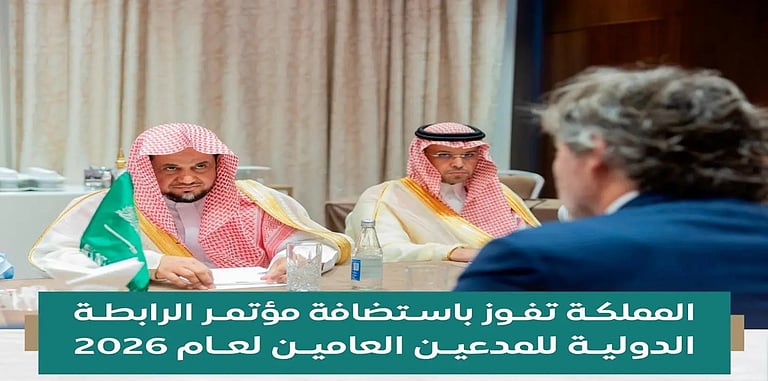 ������� ���� �������� ����� ������� sabq/2024-10-02/