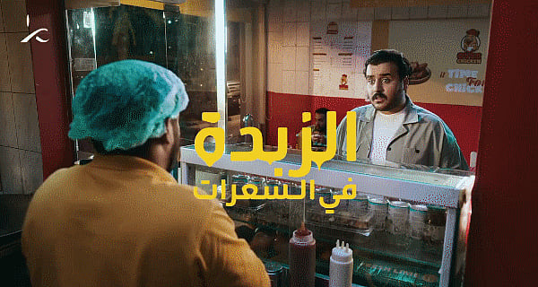 ������� ����� ������.. "�����" ���� sabq/2024-10-14/