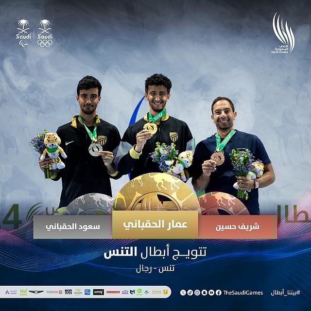 "������� " ���� "��������" ���� sabq/2024-10-16/