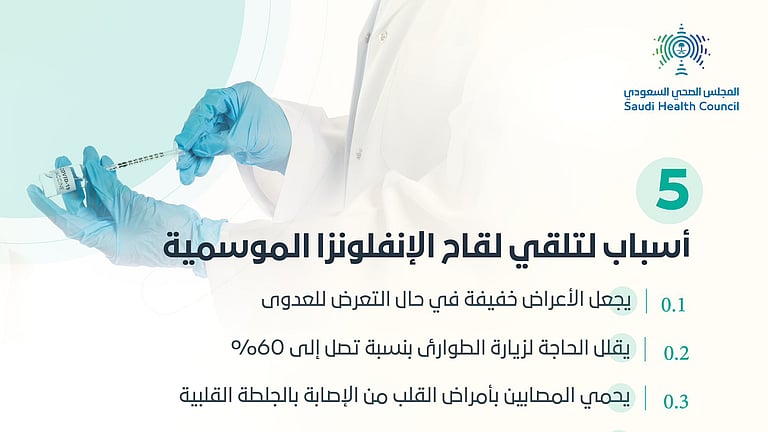 "������ �����" ���� ����� ������ sabq/2024-10-16/