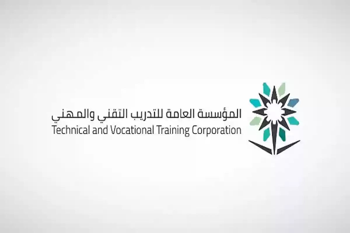 تعليق التدريب الحضوري غدًا بالكليات التقنية والمعاهد الصناعية في الرياض وعدد من المحافظات