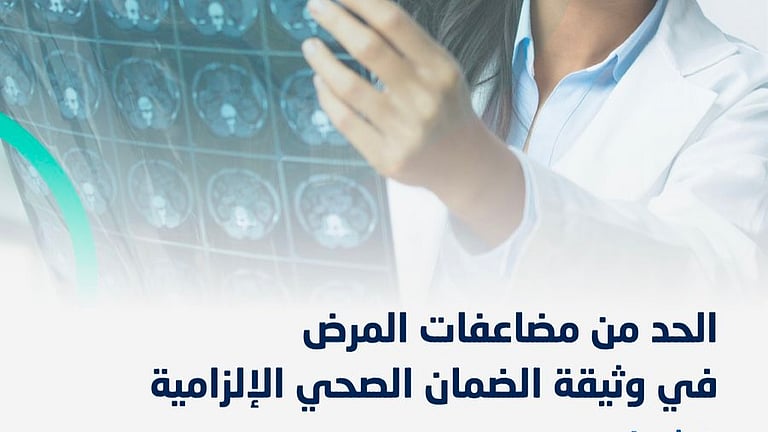 ���� "����� ������ �����" ������� sabq/2024-11-24/