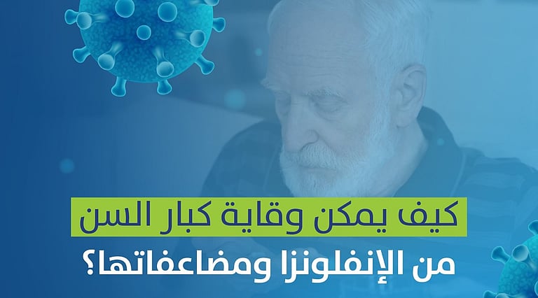 ����� ������ ���� ���� ���������� sabq/2024-11-24/