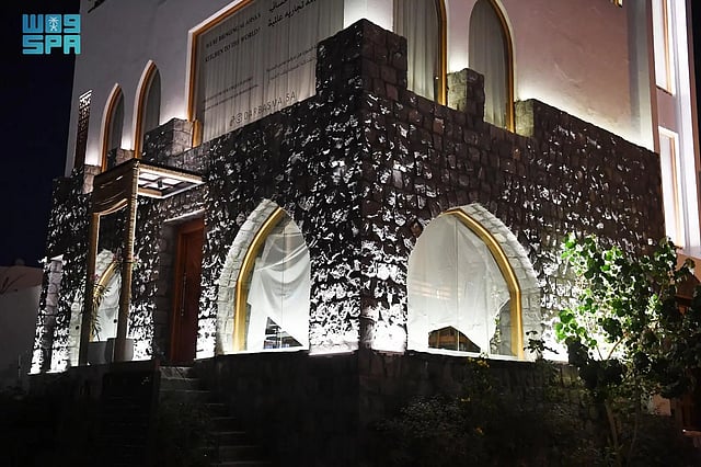 ���� ������ ����� ������ ����� sabq/2024-12-26/