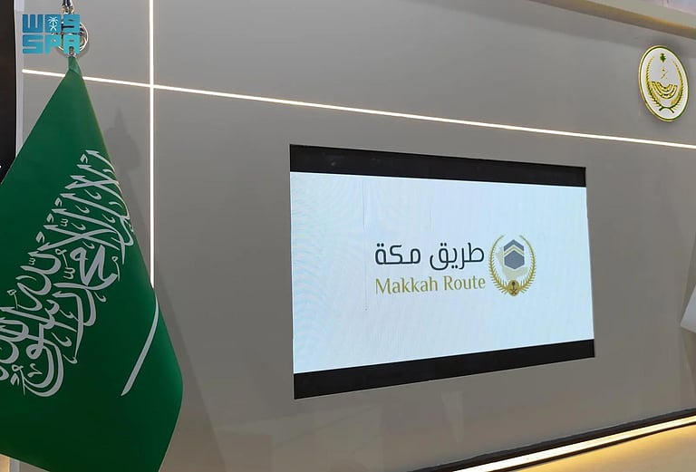 ����� �������� ������ ������ "���� sabq/2025-01-16/