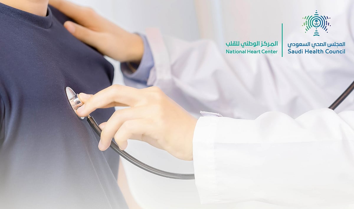 تحذير هام من المجلس الصحي السعودي: علامات خفية تكشف صحة قلبك - لا تتجاهلها!