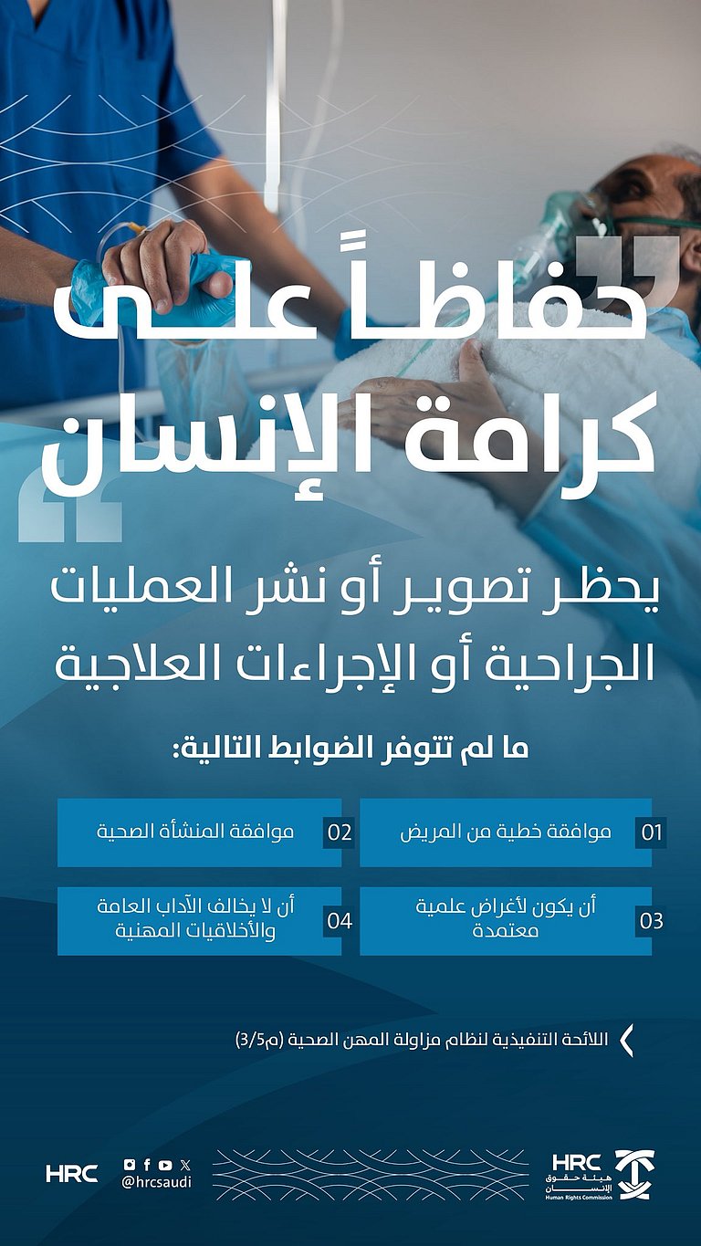 ���� ���� �������: ����� ���� sabq/2025-08-17/