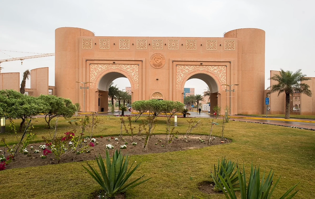جامعة الملك فيصل تفتح باب المشاركة في مؤتمر التمويل المستدام 2026: فرصة ذهبية للباحثين والخبراء